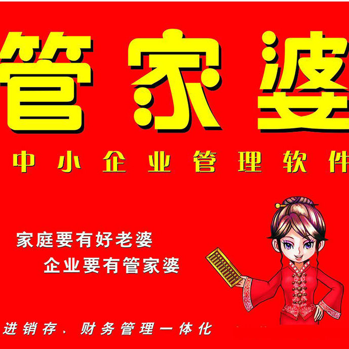 管家婆一码一肖100中奖_时代资料可信落实_战略版112.123.102.151