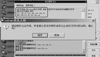 7777788888新澳_最新核心核心解析187.46.103.42