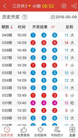 2024年新澳门天天开好彩大全_准确资料解析实施_精英版130.162.229.198