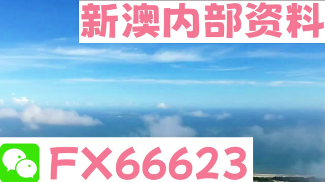 新澳2024免费资料_绝对经典可信落实_战略版30.241.163.114