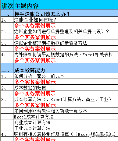 2024年11月 第937页