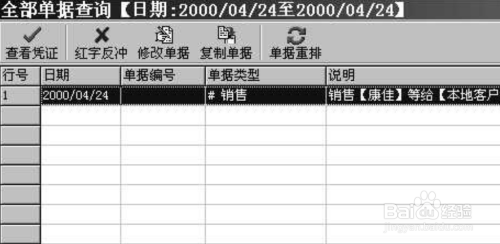 二四六香港管家婆生肖表_最新正品关注落实_iPad93.210.72.251