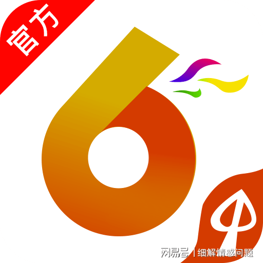 2024年新澳门免费资料大全_最新答案可信落实_战略版239.122.120.114