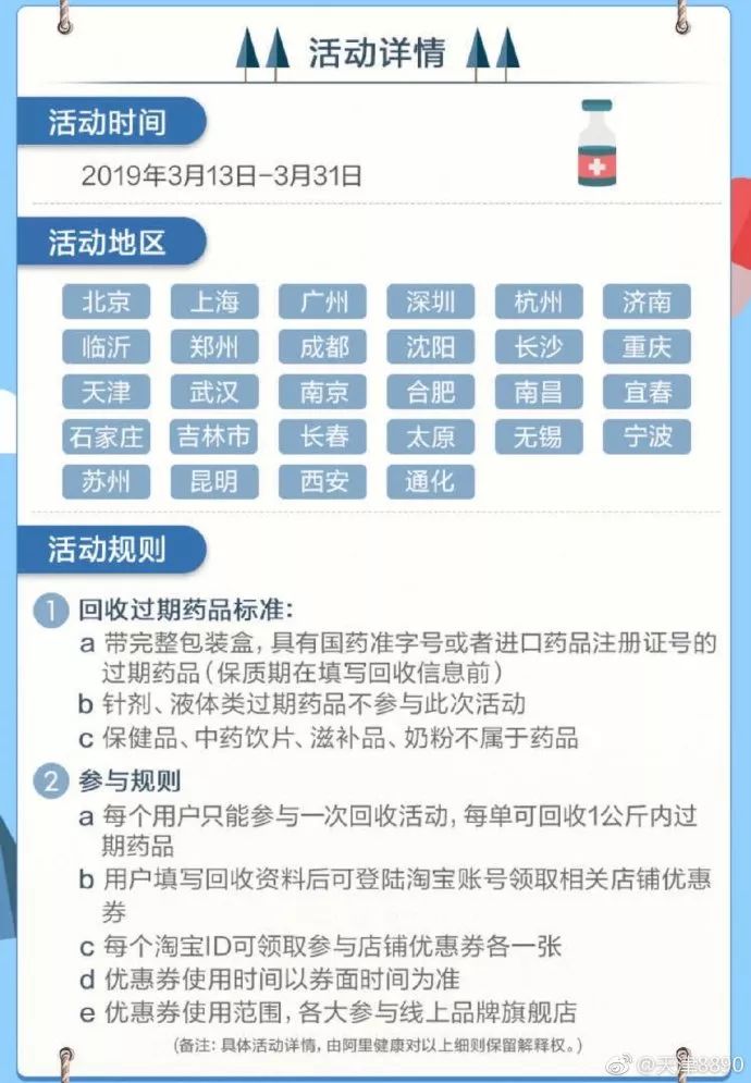 2024年新奥门天天开彩免费查询_全面解答解析实施_精英版90.4.222.247