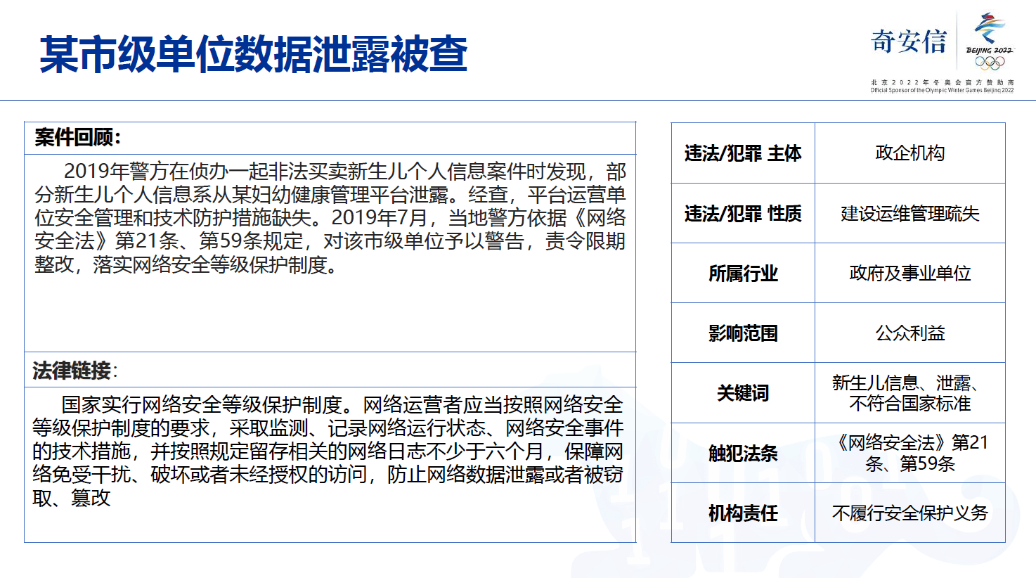 2024新澳今晚资料鸡号几号_效率资料核心关注_升级版87.246.153.240