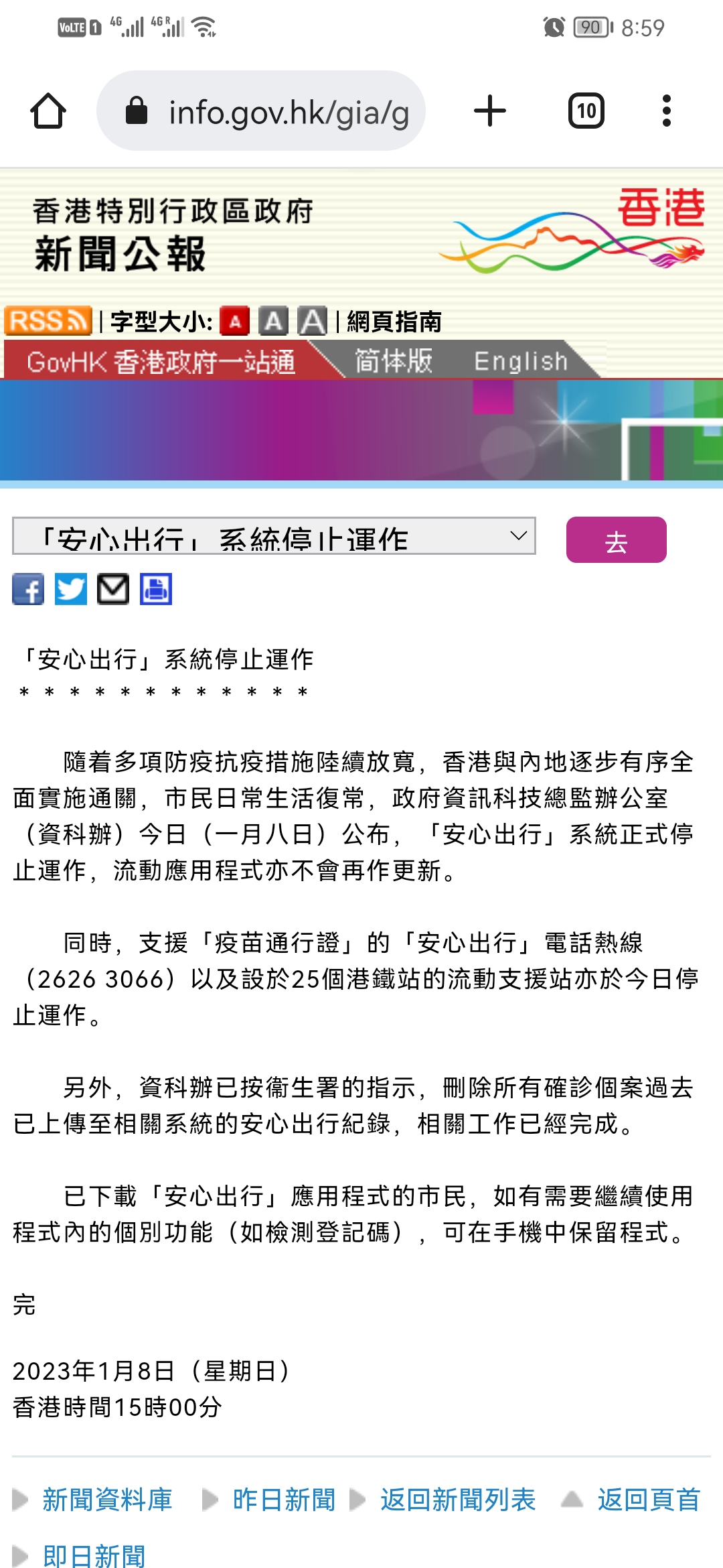 香港内部免费资料期期准_准确资料解析实施_精英版208.216.72.151