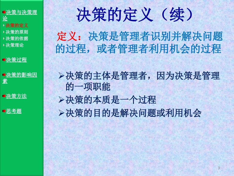 2024年资料免费大全_决策资料解释落实_V150.217.133.14