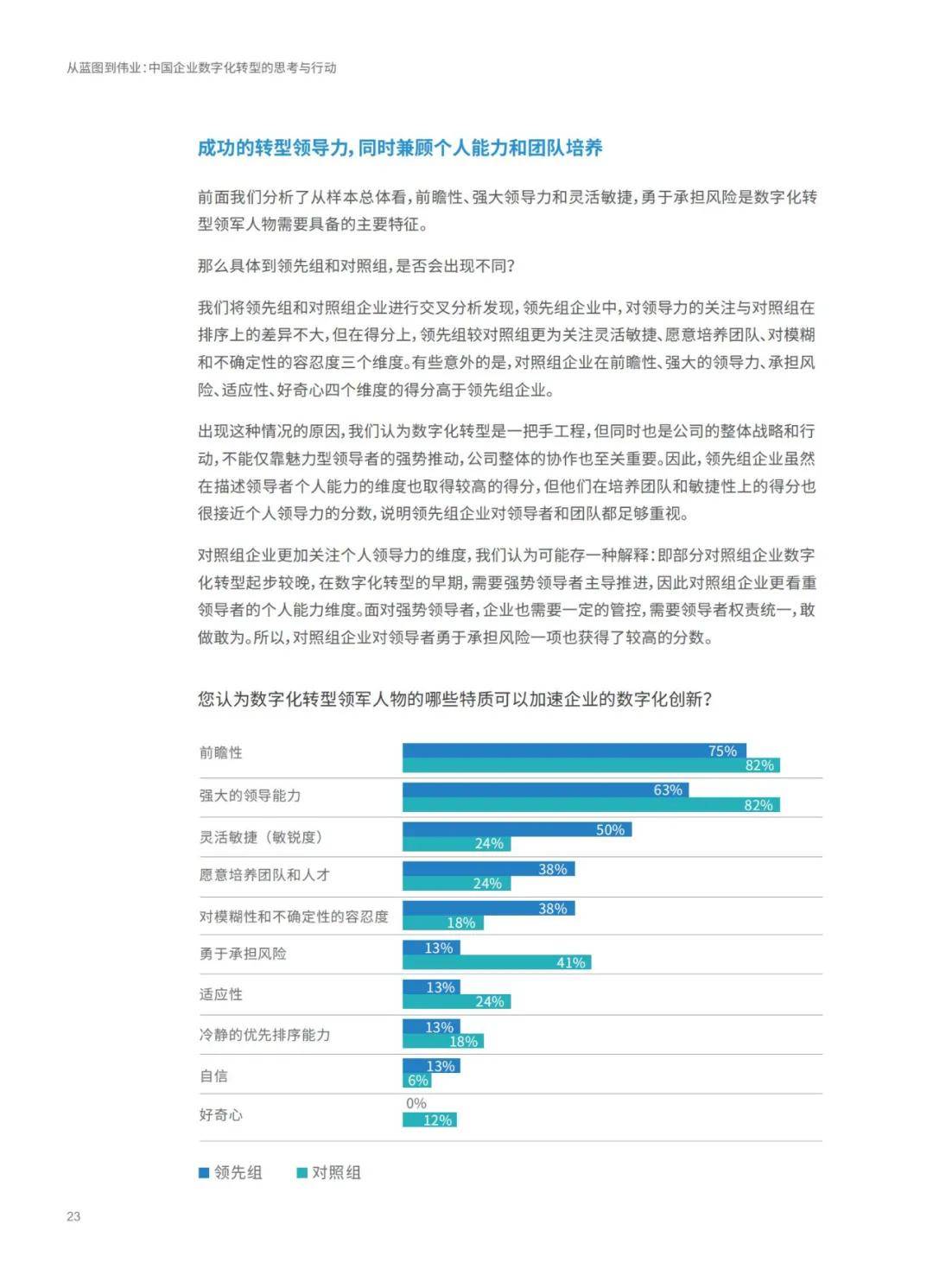 2024澳门天天彩免费_效率资料解析实施_精英版93.69.242.133