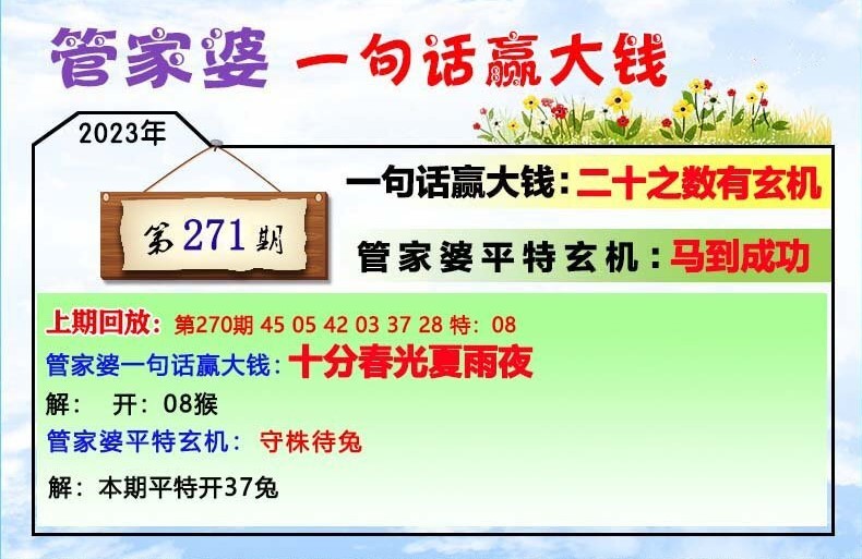 2024年11月 第918页