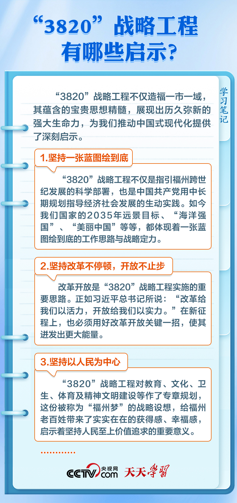 2O24澳门天天开好彩大全_时代资料可信落实_战略版28.223.14.108