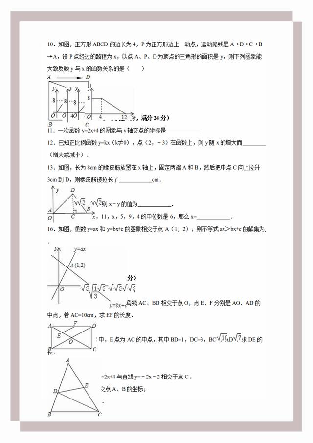 2024全年免费资料大全_绝对经典解析实施_精英版217.175.254.228