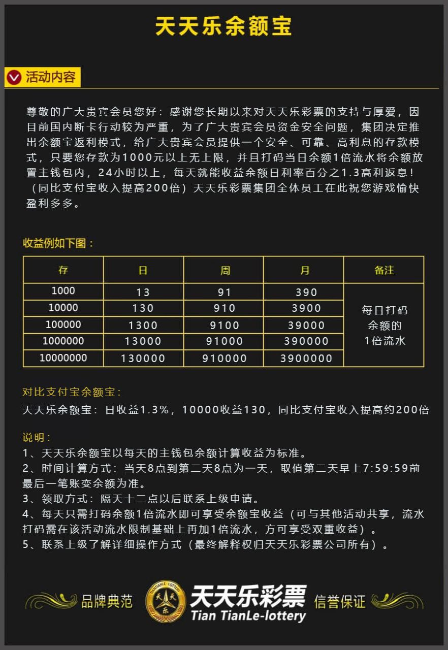 2024年天天彩正版资料_最新答案解析实施_精英版94.28.41.224