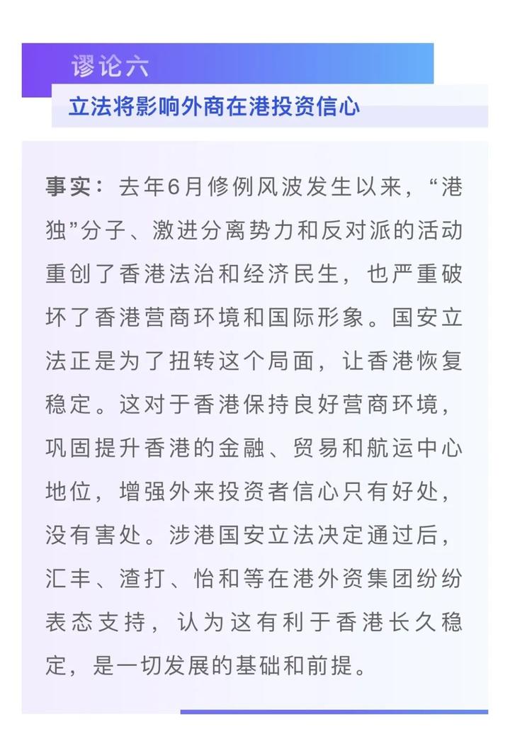 违法犯罪问题 第45页