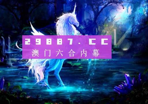 澳门开奖结果 第7页