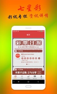 2O23新澳门天天开好彩_最新核心解答落实_iPhone77.29.237.14