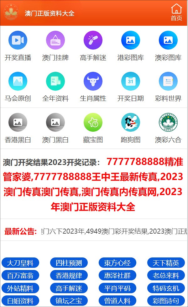 揭秘提升2024一码肖_最新答案动态解析_vip66.106.72.128