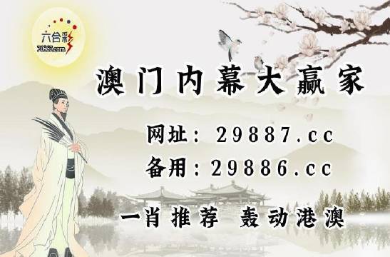 2024年澳门今晚开码料_准确资料灵活解析_至尊版47.196.153.19