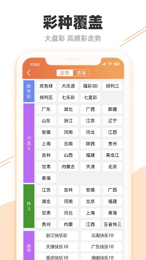 今晚澳门特马开什么今晚四不像_全面解答解答落实_iPhone207.75.200.182