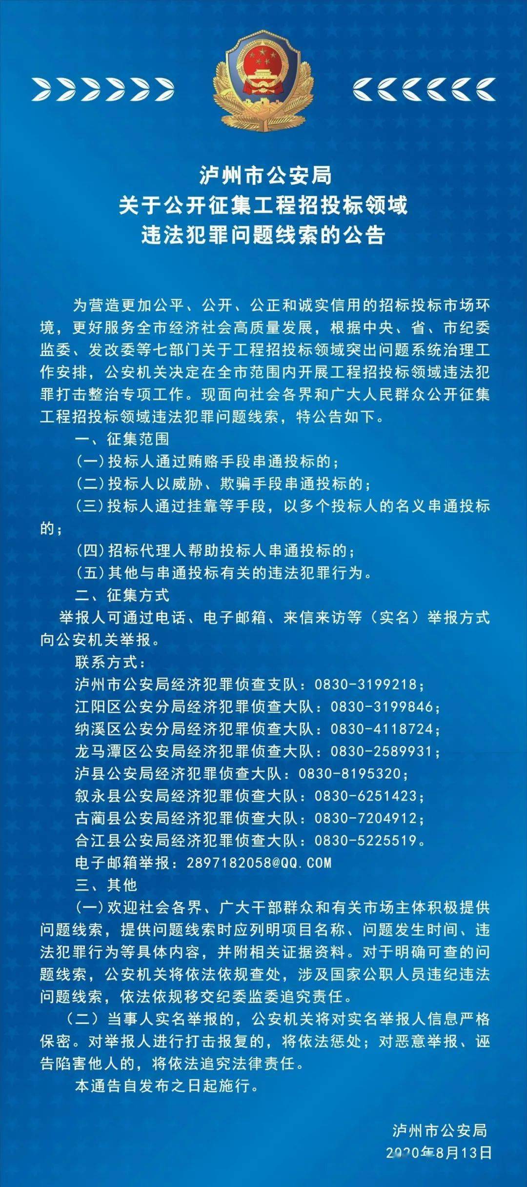 天下彩(9944cc)天下彩图文资料_全面解答关注落实_iPad129.204.108.14