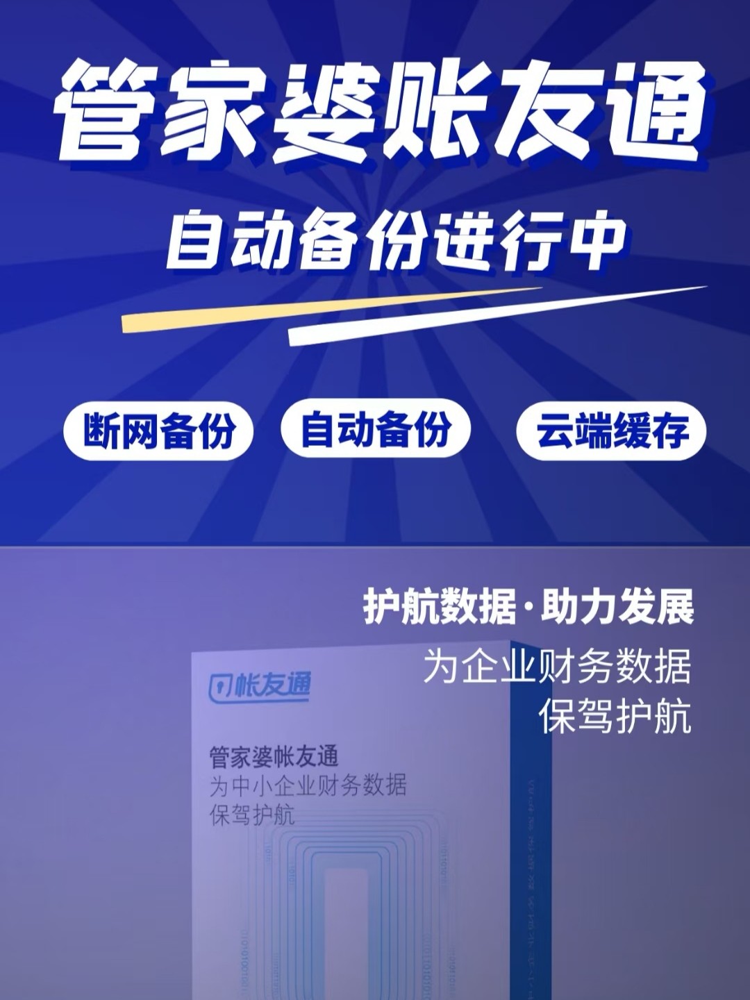 管家婆一票一码100正确张家港_动态词语解释定义_iso191.77.60.193