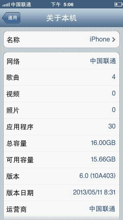 4949免费的资料港澳台_时代资料解答落实_iPhone228.36.191.203