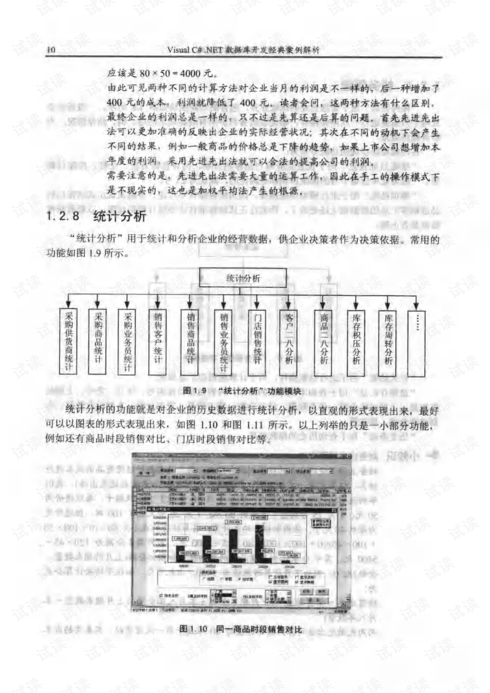 2024全年经典资料大全_数据资料解答落实_iPhone47.178.214.49