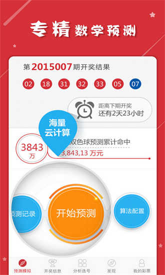 2024年正版资料免费大全一肖_最新核心解释落实_V37.3.122.27