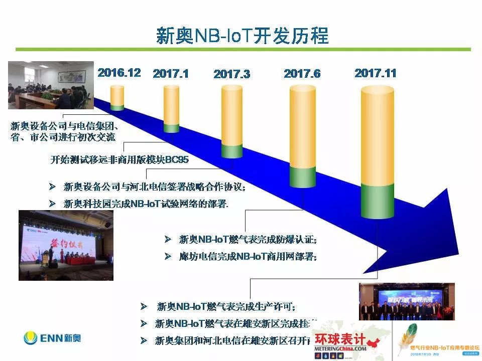 2024年11月2日 第15页