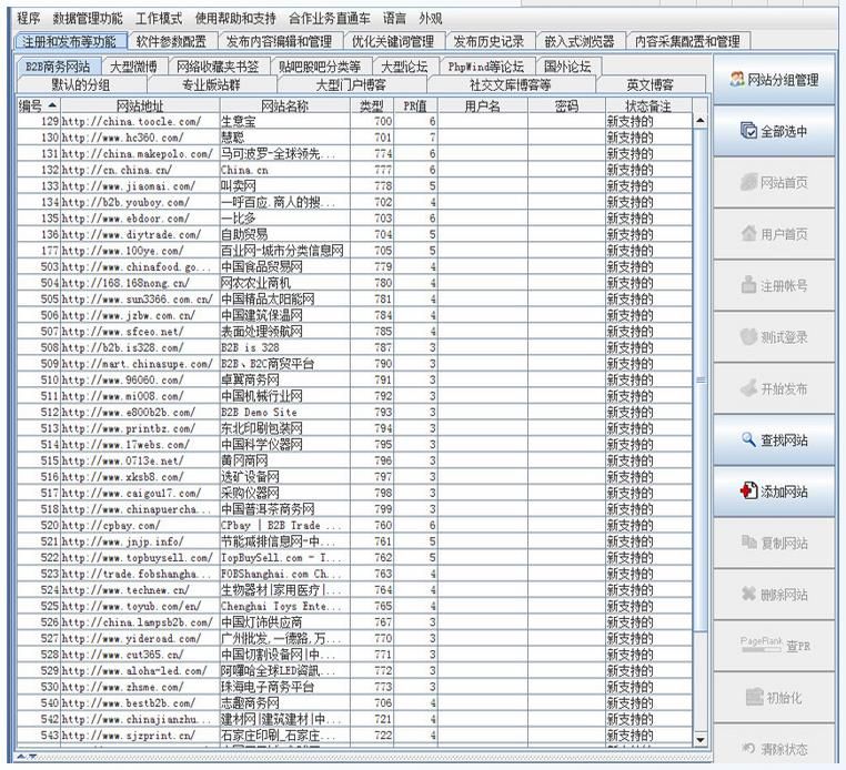 7777788888奥门_最新正品理解落实_bbs249.158.120.222