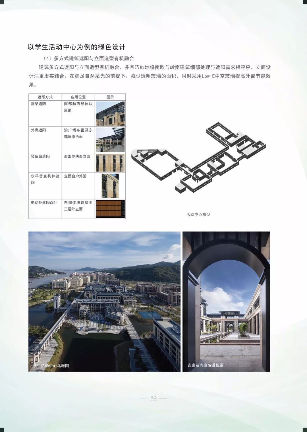 2024年澳门的资料_最新答案动态解析_vip185.165.57.212