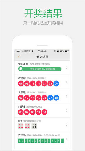 2024澳门天天六开彩查询_时代资料解答落实_iPhone81.226.229.85