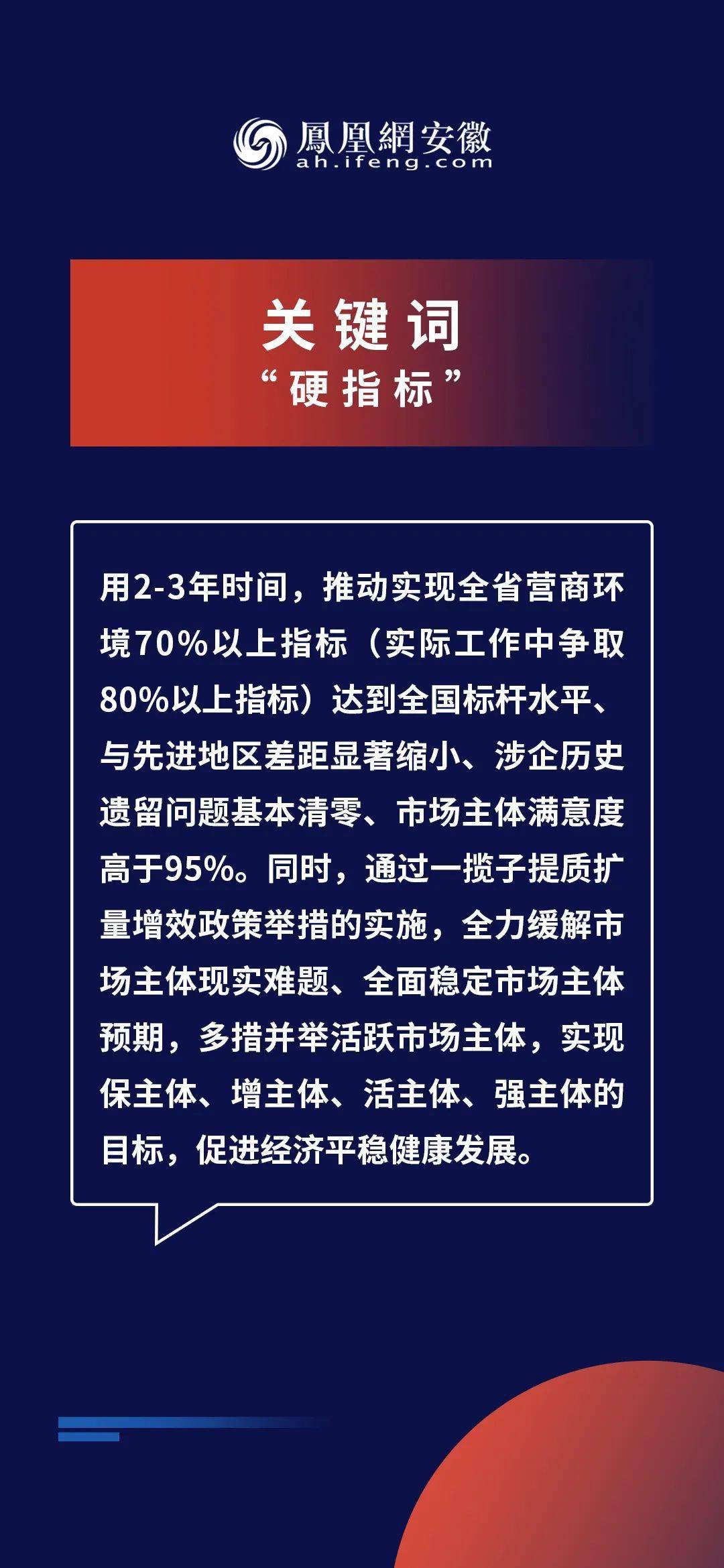 2024新奥正版资料免费大全_决策资料可信落实_战略版71.114.184.214