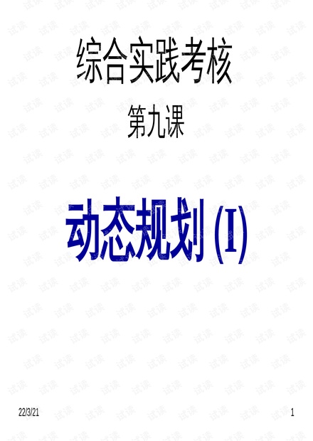 2024全年经典资料大全_最新答案动态解析_vip29.22.233.100