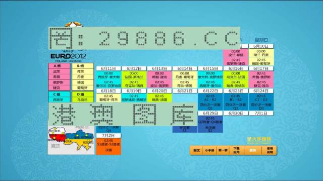 2024新澳门马会传真成语平特_动态词语解析实施_精英版1.237.198.240