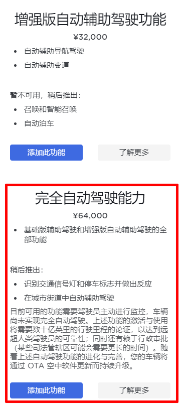 新澳天自动更新资料大全_准确资料解释落实_V89.5.208.196