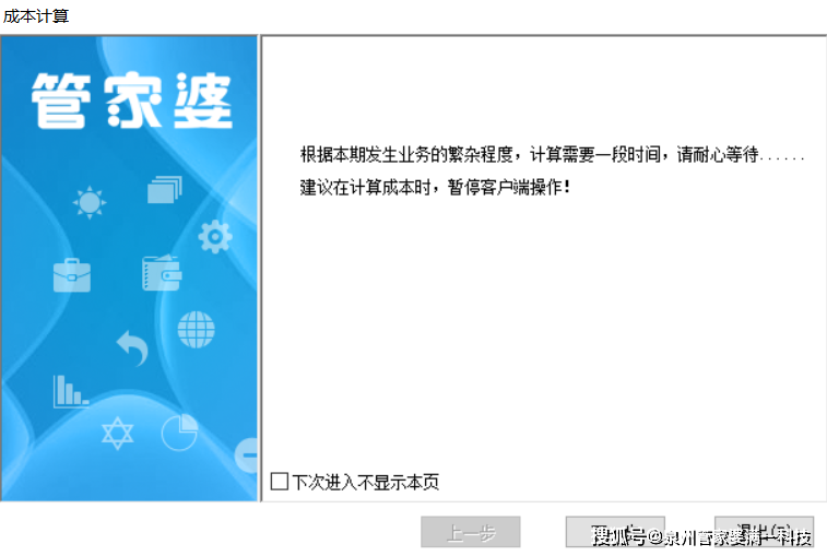 管家婆2024正版资料三八手_全面解答解剖落实_尊贵版207.132.15.131