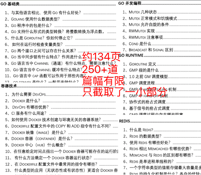 澳门六今晚开什么特马_准确资料解释落实_V248.137.222.132