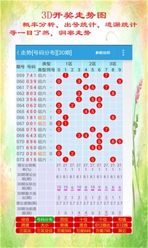 2024年香港开奖号码_最新核心解释落实_V219.136.216.137