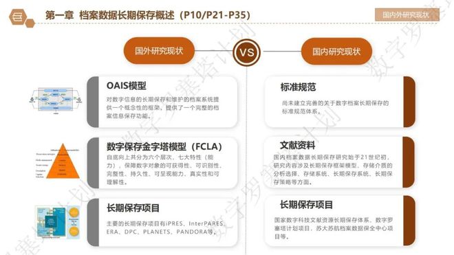 2024最新奥马免费资料生肖卡_数据资料解释落实_V175.155.133.81