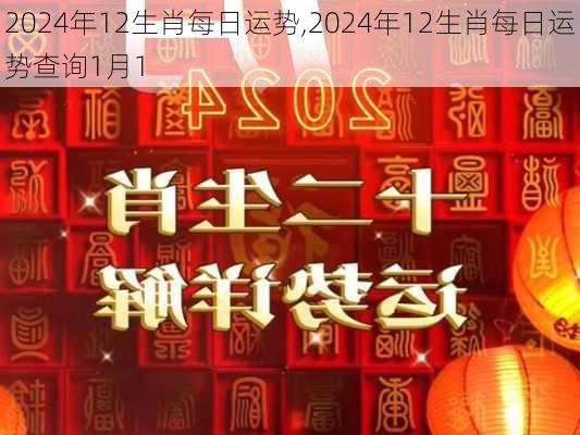 揭秘提升2024—码一肖精准_最佳精选可信落实_战略版133.59.29.138