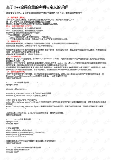 新奥门资料免费资料大全_最新正品解释定义_iso190.132.219.249