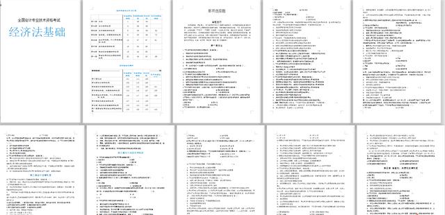 全年资料免费大全资料打开_绝对经典解析实施_精英版22.159.29.174