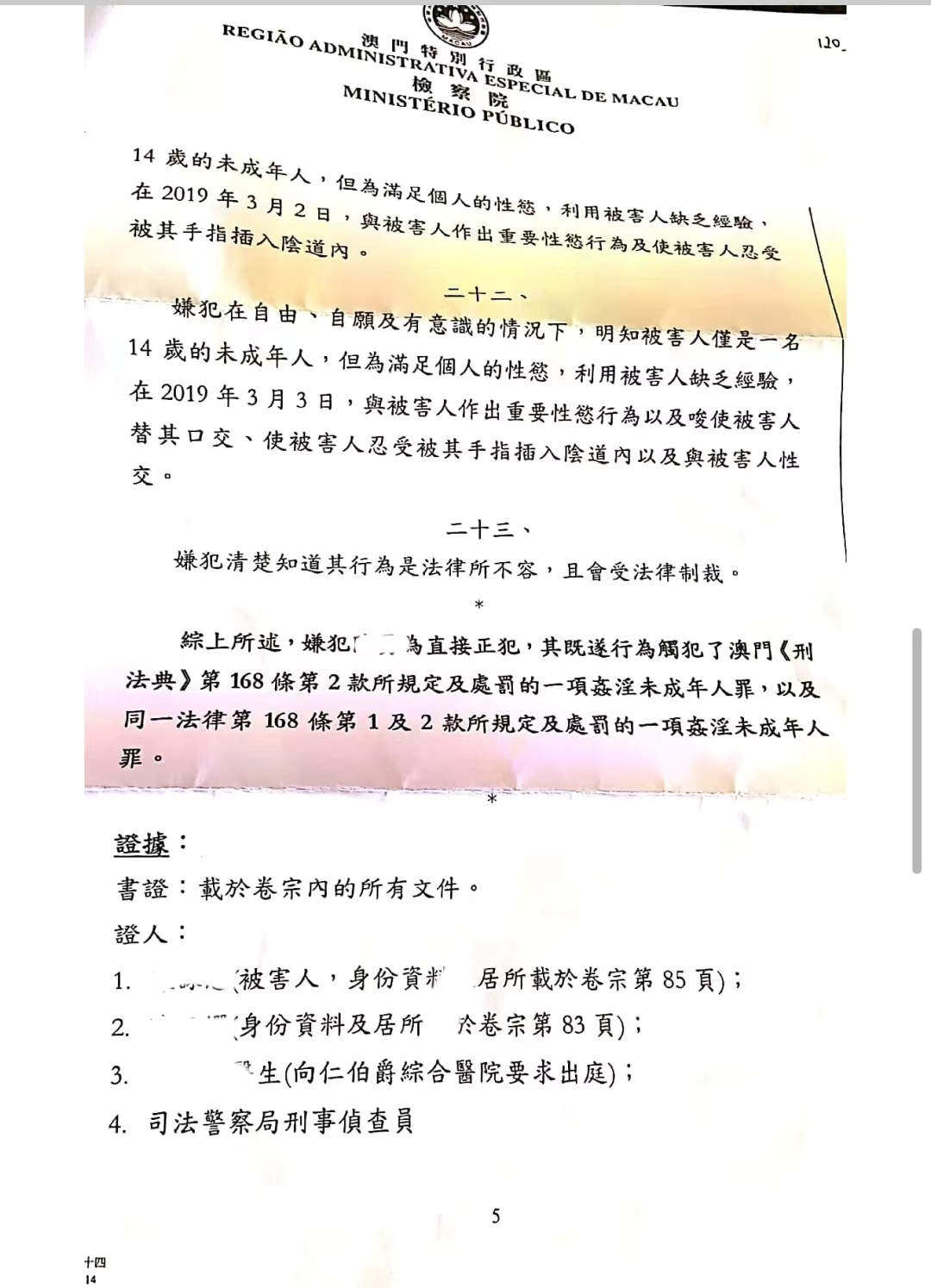 马会传真澳门免费资料_全面解答解答落实_iPhone140.19.92.180