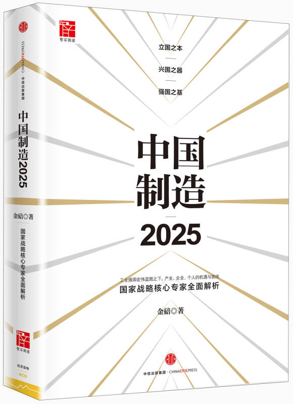 新澳门资料_全面解答核心解析161.96.98.246