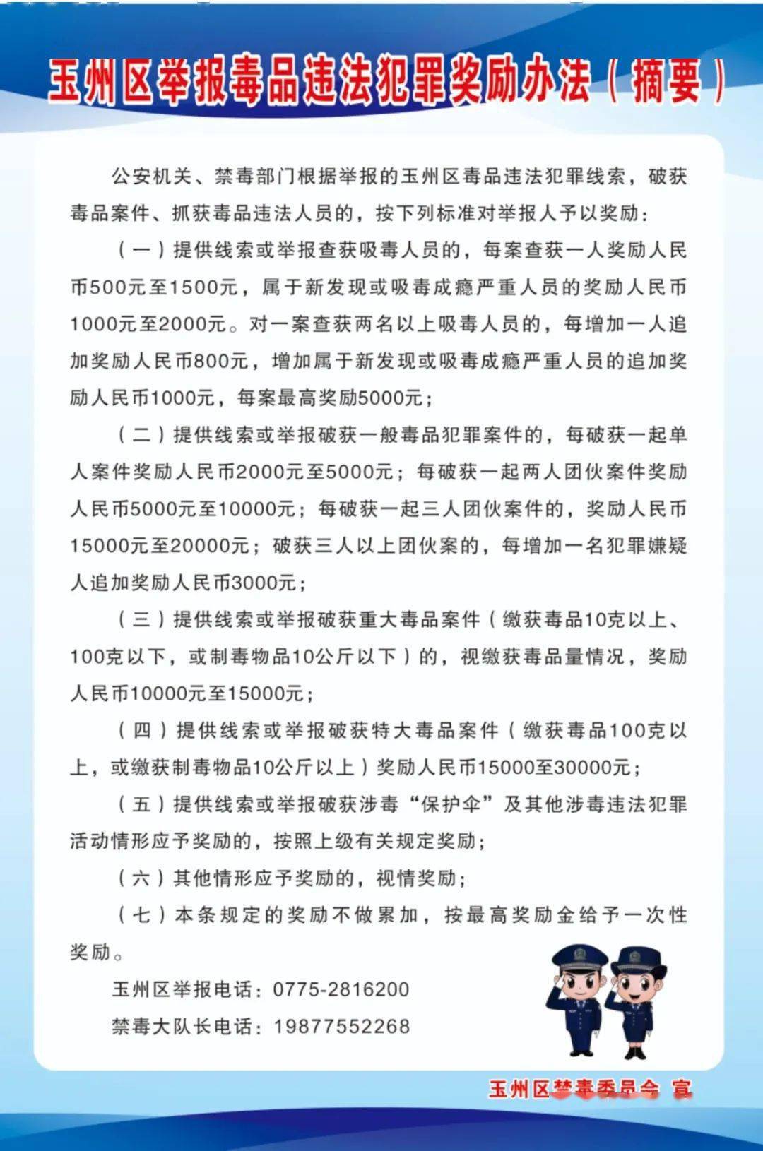 二四六天好彩(944cc)免费资料大全_最新核心灵活解析_至尊版112.16.232.14