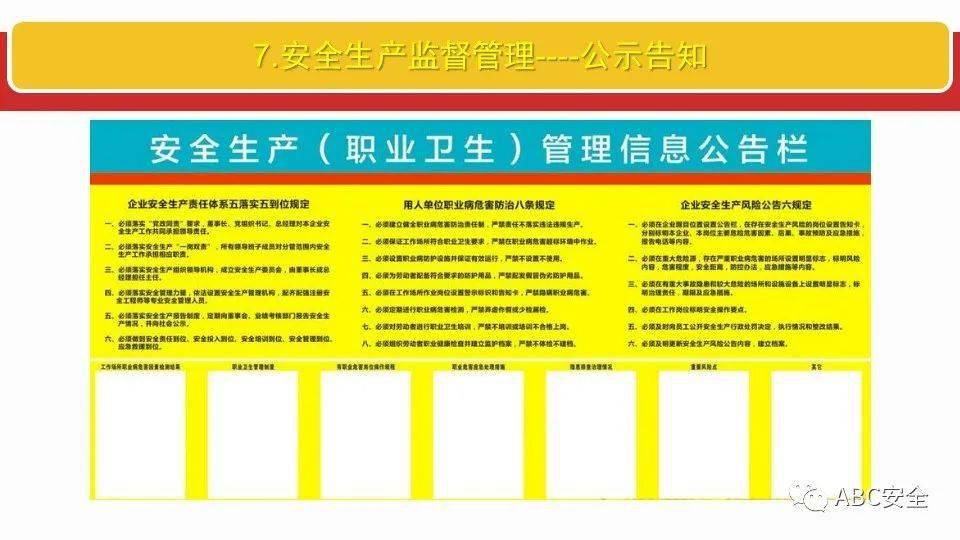 2024年正版资料免费大全下载_决策资料解释定义_iso111.228.234.79