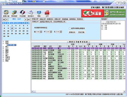 澳门开彩开奖结果历史_绝对经典解释落实_V81.231.212.240