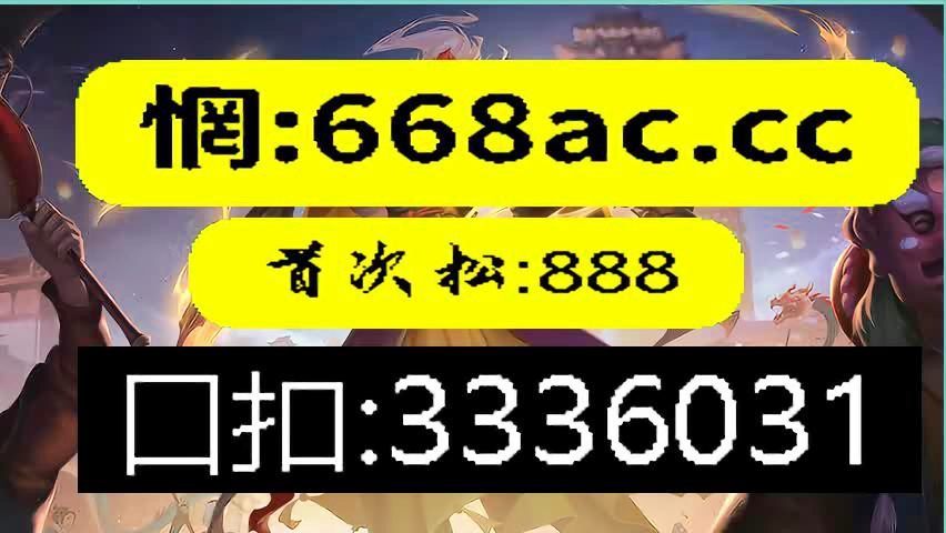 新澳资料大全正版资料2024年免费_最新正品解答落实_iPhone111.77.75.130