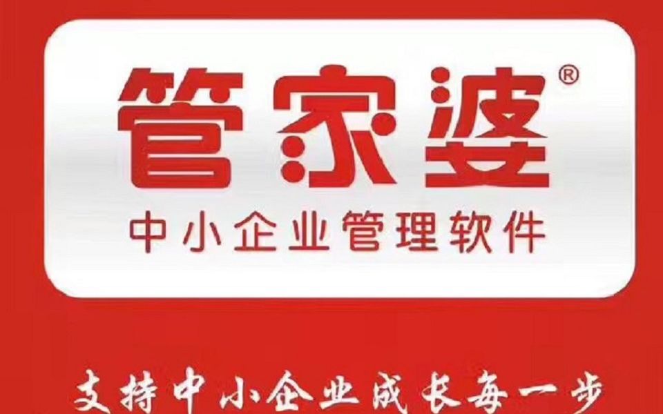 管家婆一肖一码最准资料_时代资料核心落实_BT250.115.91.220