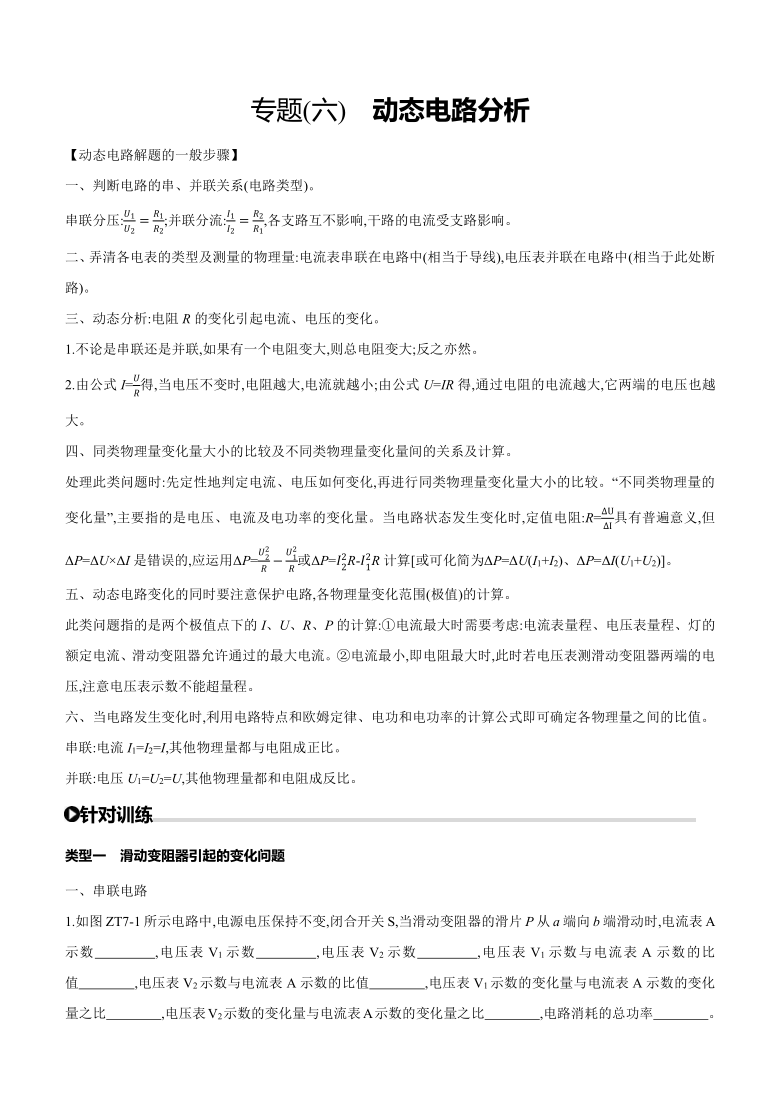 最佳精选动态解析